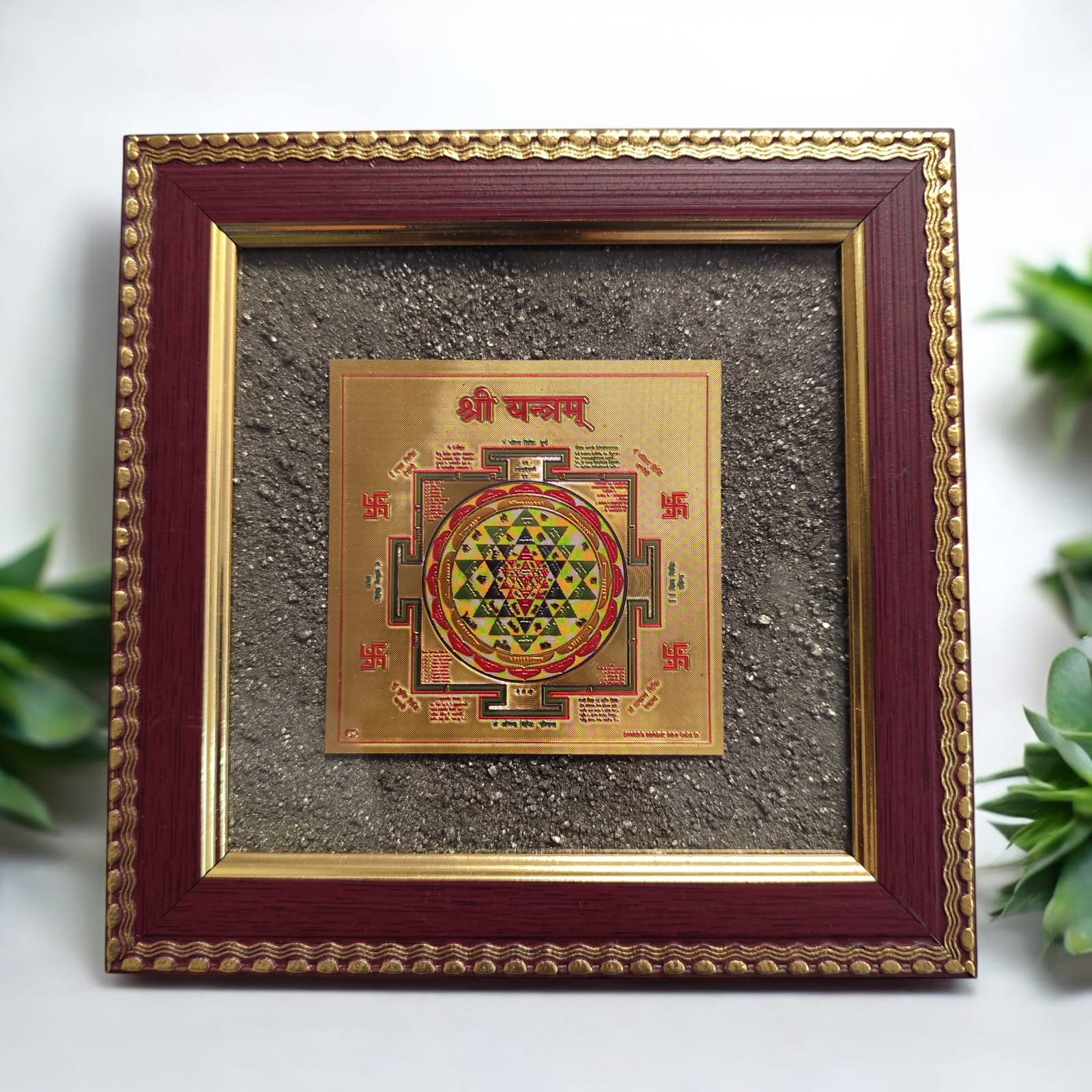Shree Yantra Pyrite Dust Energized Frame | Wealth & Success Vastu Remedy Decor